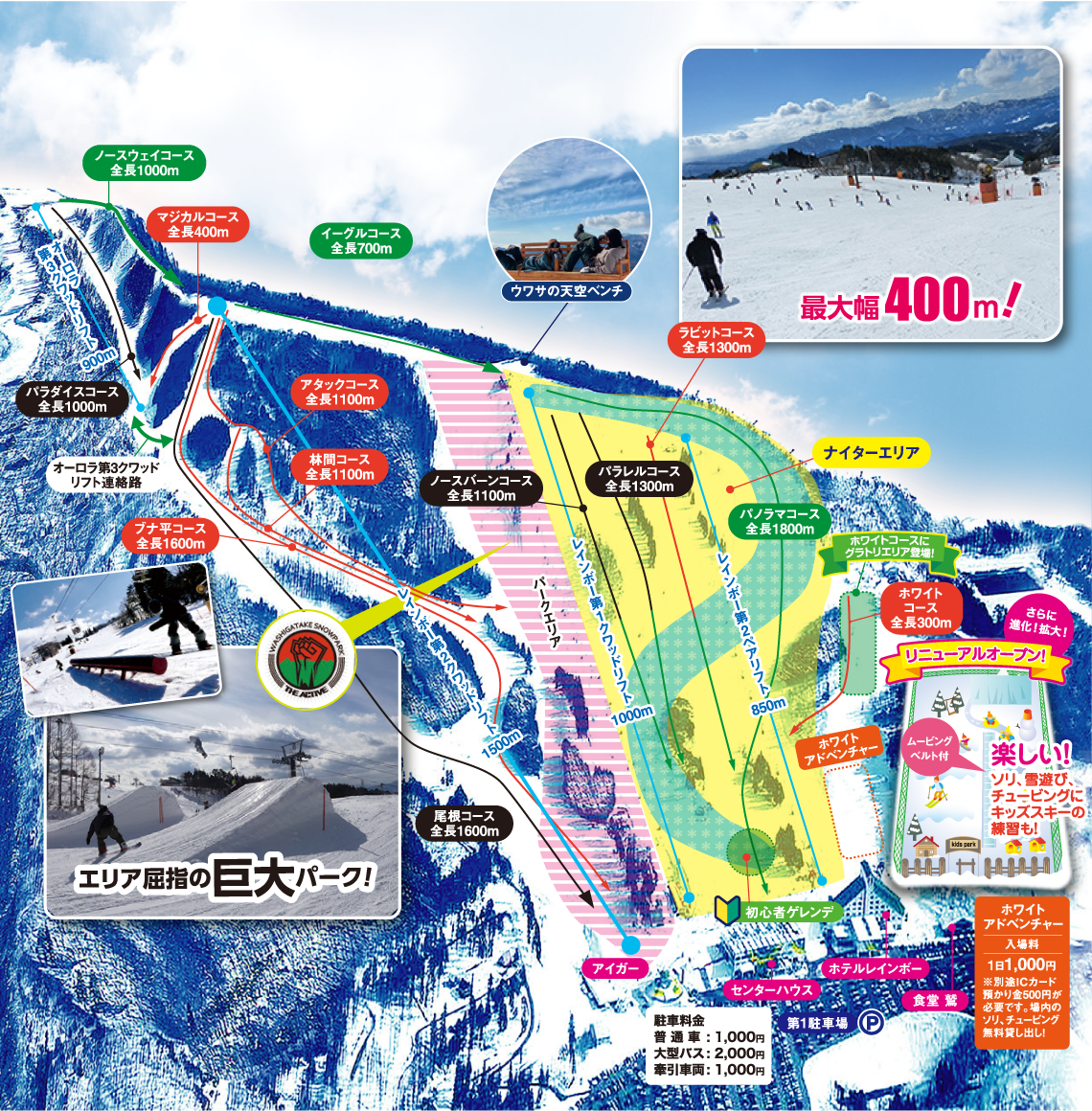 かわさん　鷲ヶ岳スキー場　1日リフト引換券５枚セット 鷲ヶ岳スキー場 リフト1日券引換券 2枚 - スキー場新品